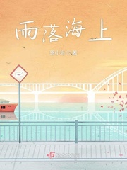 雨落海上